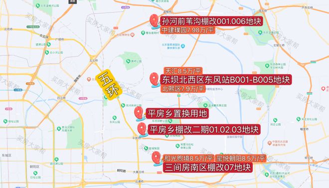 朝阳区地块_朝阳住宅_朝阳2024自住房地块