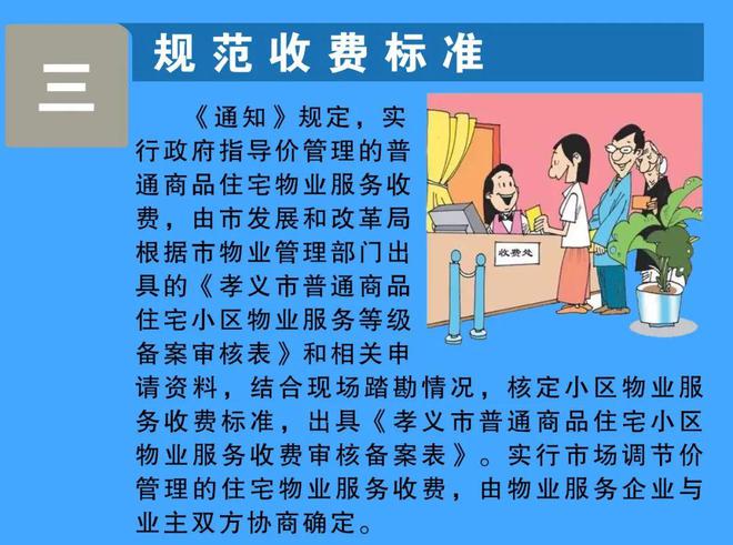 浙江物业维修基金管理_浙江省物业专项维修基金管理办法_浙江省物业专项维修基金管理办法