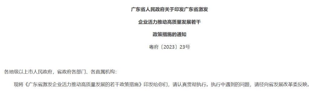 国家房地产开发政策_房地产开发政策国家最新消息_房地产开发政策国家有哪些