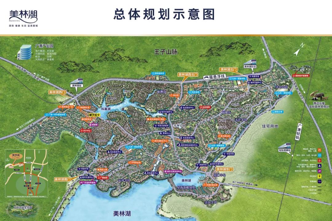 清远美林湖业主评价2020_清远美林湖户型图_清远美林湖楼盘