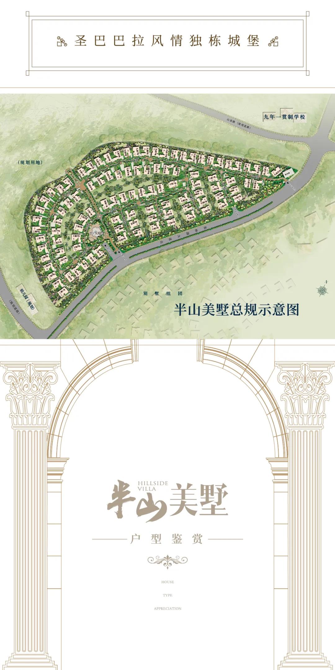 清远美林湖楼盘_清远美林湖业主评价2020_清远美林湖户型图