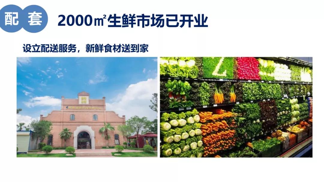 清远美林湖户型图_清远美林湖楼盘_清远美林湖业主评价2020