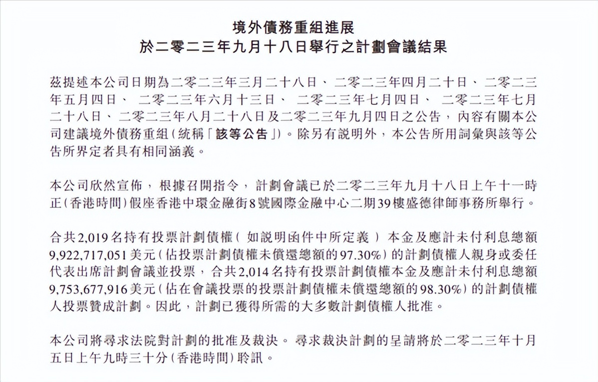 顺驰不动产以前老总_顺驰不动产官网_顺驰中国不动产网络集团