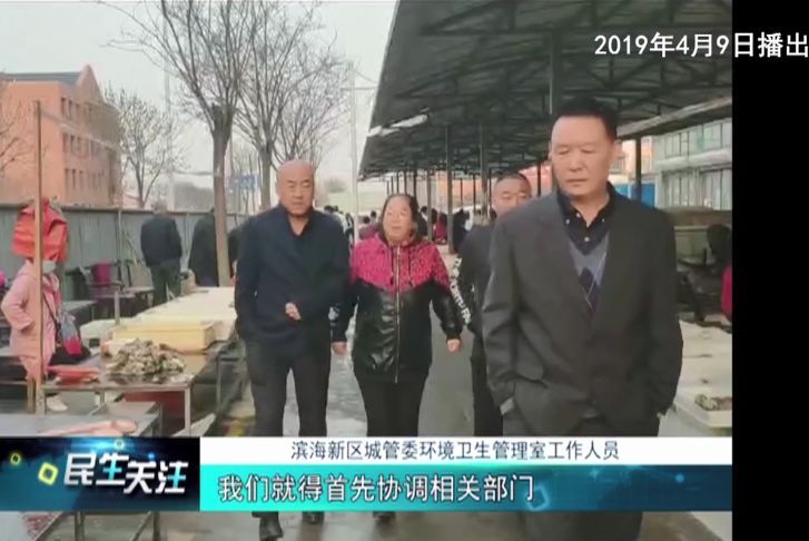 塘沽办东沽还迁房证_东沽还迁房_东沽路与海沽路相交