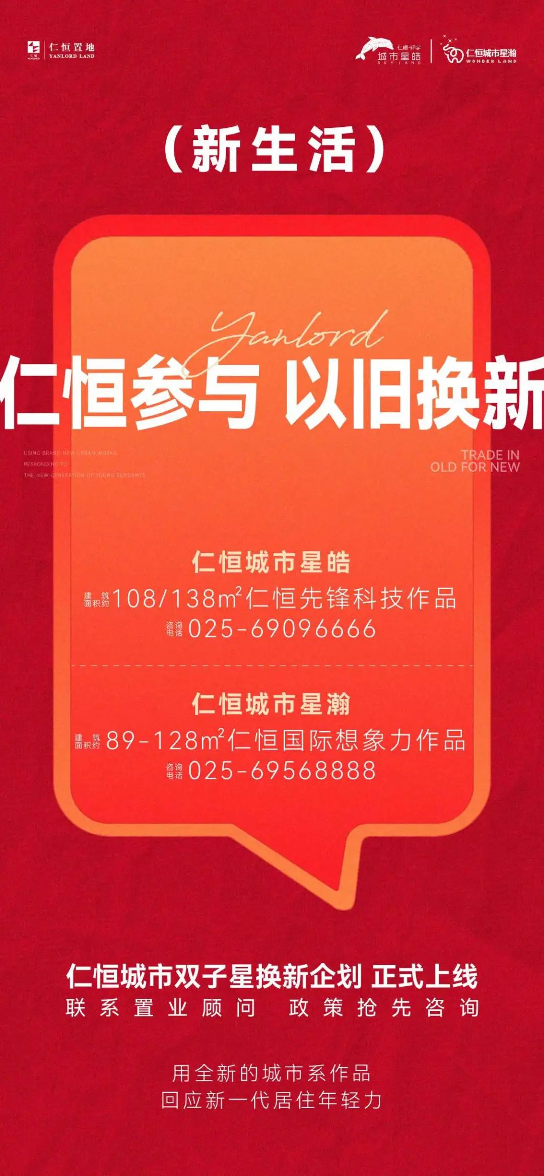 南京房产局电话号码_南京市房产局咨询电话_南京房产局电话号码是多少呢