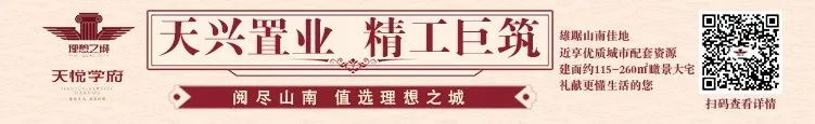 正在封顶！邹平这里的村民今年可搬进新楼房！