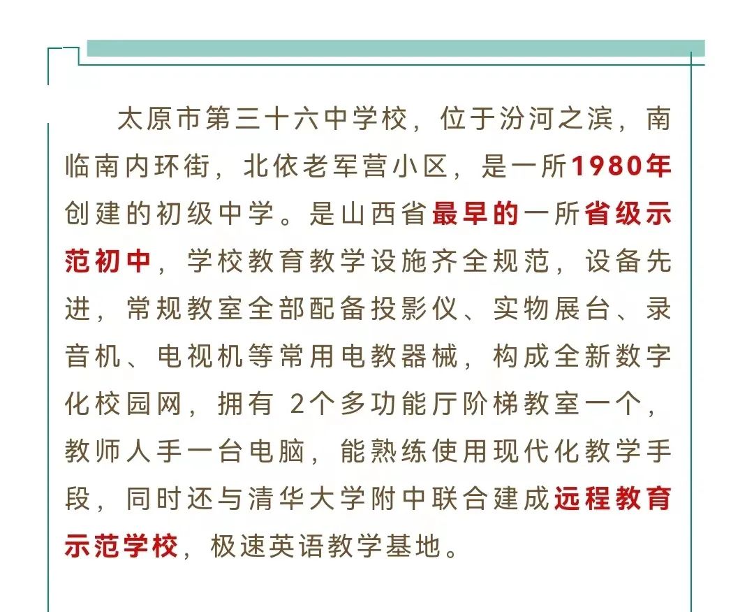 太原常青藤房价_太原常青藤楼盘有现房吗_太原常青藤楼盘售楼电话