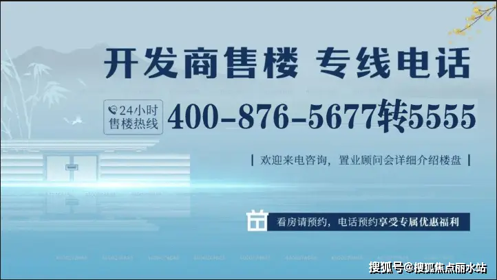 温州润府售楼处电话_温州润府售楼中心_温州润府楼盘详情-24