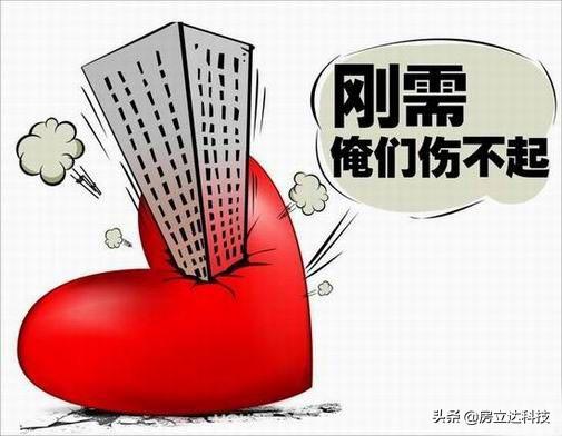 自住房热度不减 恒大江湾房源去化达92.8%