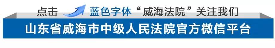 【高法速递】最高院公报:担保人无偿转让资产的,能否要求受让人