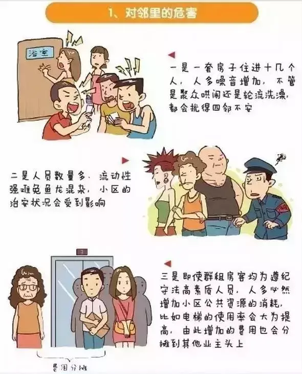 常州租房网个人房源_常州 租房网_常州租房网免中介租房