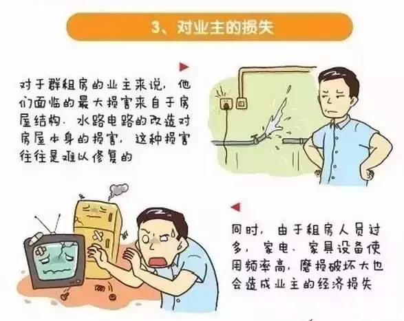 常州租房网免中介租房_常州租房网个人房源_常州 租房网