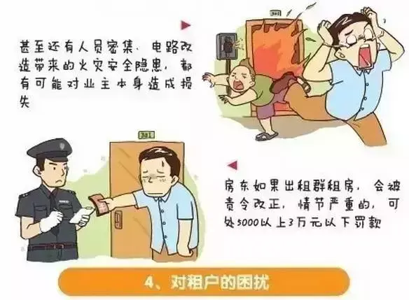 常州租房网个人房源_常州租房网免中介租房_常州 租房网