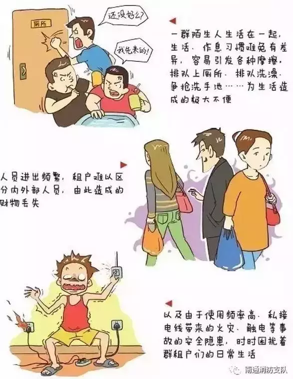 常州租房网免中介租房_常州租房网个人房源_常州 租房网