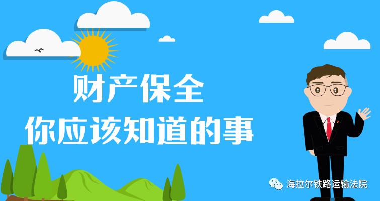 银行抵债资产执行过程中,税费应由谁承担?税务争议如何解决?|