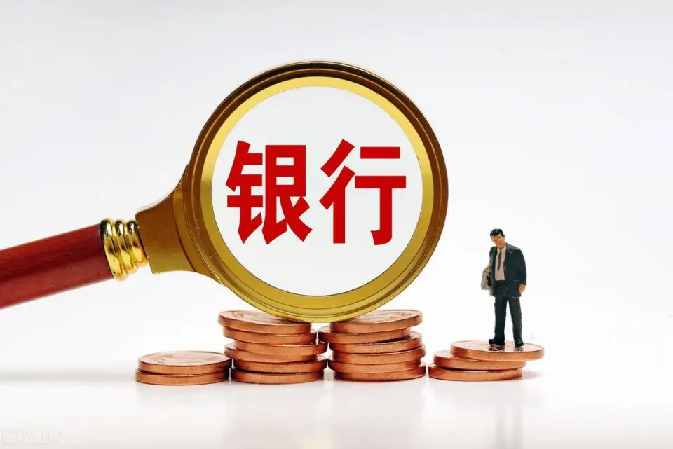 一年内三次降准，央行再次释放资金数万亿，效果如何？