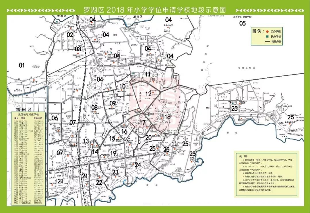 翠竹苑旧改_翠竹苑的拼音_翠竹苑哪个开发商进驻旧改