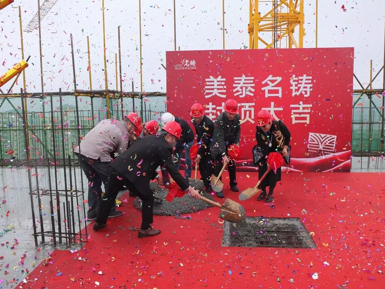 封顶仪式_建筑封顶仪式_中国华西企业封顶仪式